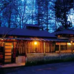 Kusatsu Onsen Sen