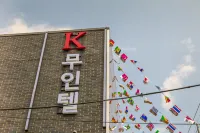 공주 K 드라이브인 무인텔 - 모텔