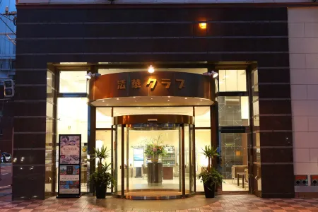 Hotel Hokke Club Kumamoto