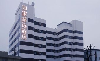 Homeinn Plus Hotel (Shanghai Zhangjiang Guanglan Road Subway Station)
