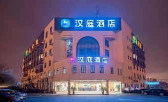 Hanting Hotel (Shanghai Central Ring Hu'nan Road)