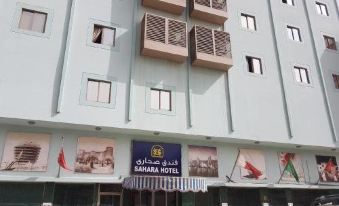 Sahara Hotel