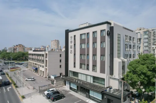 全季飯店（上海新國際博覽中心龍陽路地鐵站店） 龍陽路地鐵站附近的飯店