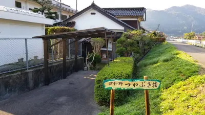 Tsuwano Tsuwabukiso Hôtels à proximité de : Otome Mountain Path Maria Cathedral
