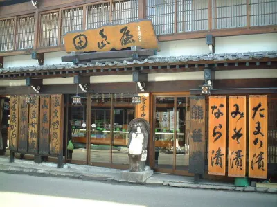 Kusatsu Onsen Tajimaya Ryokan Hotel dekat Kusatsu Town Onsen Museum