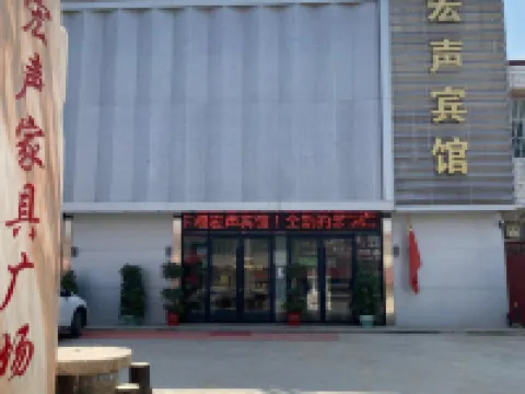 Hongsheng Hotel Hotels in Ye County