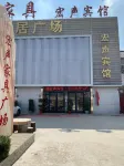 Hongsheng Hotel