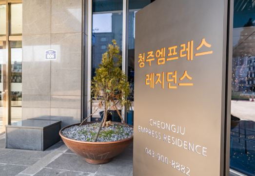 엠프레스 레지던스 객실 내 주방 시설