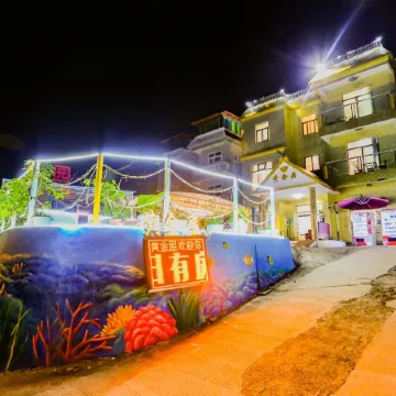 Huangjinwu Homestay Отели рядом с достопримечательностью «Кичонг Бич»