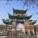 Tian'eju Xinyue Homestay (Jianshe Road)