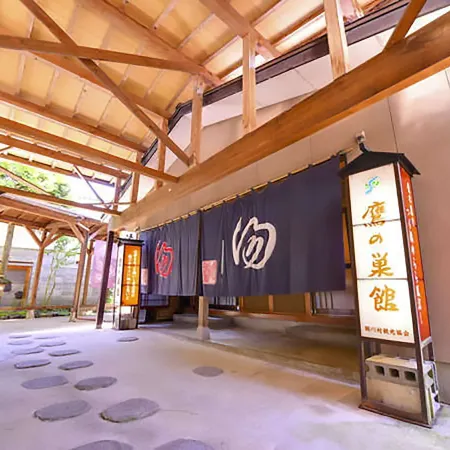 Takanosukan
