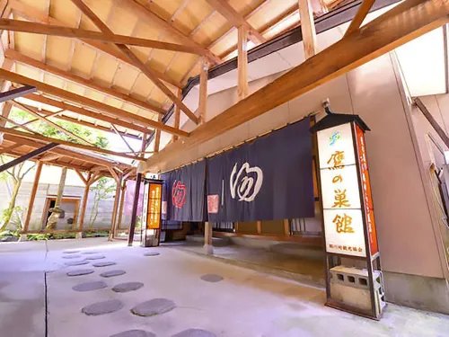 Takanosukan Hotels in Sekikawa