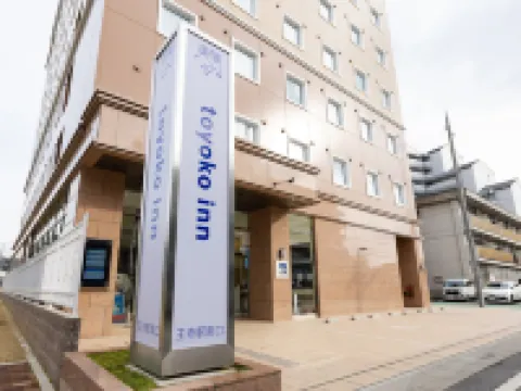 토요코인 나라 오지 에키 미나미구치  호텔