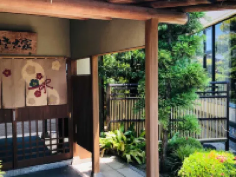 Hotel Hisagoya Hotéis em Yasugi