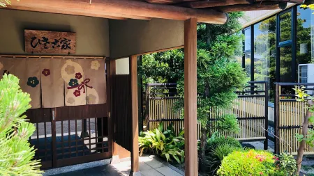 Hotel Hisagoya Отели рядом с достопримечательностью «Wako Museum»