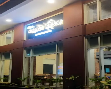 Malvan Heritage Hoteles en Malvan