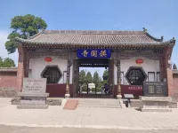 Pingyao Xiyangyang Chinese Inn