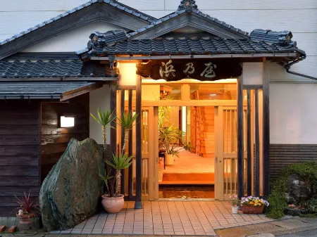 Ryori-Ryokan Hamanoya