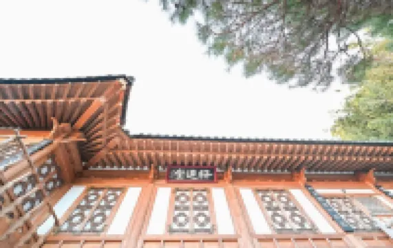 Ulsan Eoryeondang Hanok Stay