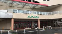 Hotel New Mifuku
