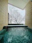 Kawaguchi Onsen Ousanso - น้ำพุร้อน