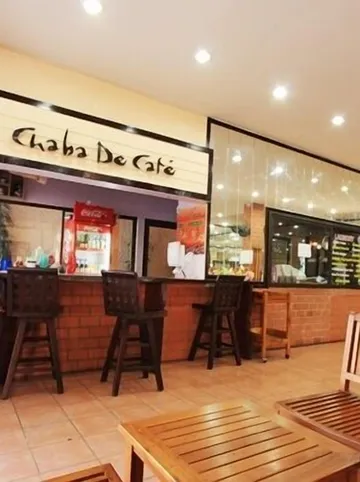 รูปภาพของโรงแรมชบาชาเล่ต์