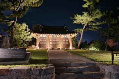 Dong Hae ae Pension Hotels near Chuam Beach