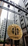 ダイヤモンドホテル〈半蔵門〉 半蔵門駅周辺のホテル