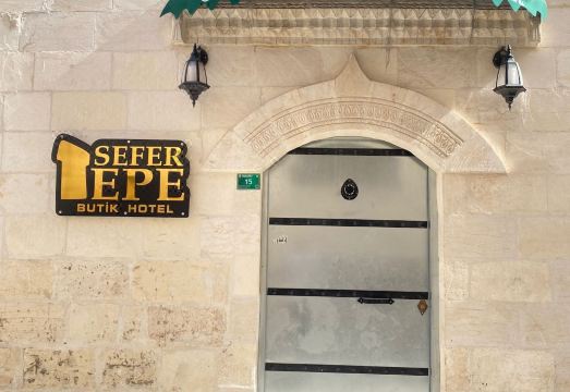 세페르테페 호텔