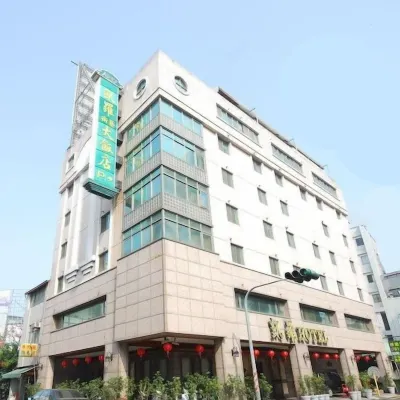 คาโร่โฮเต็ล โรงแรมใกล้สถานีหนานจื่อ