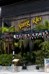 Songkler فنادق في منطقة كوه فانجان