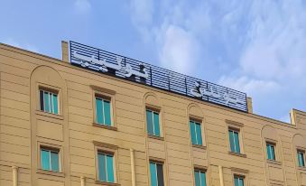 Golden Tulip Abha Hotel