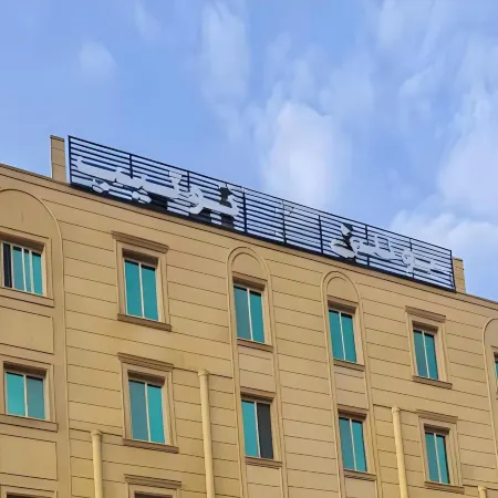 Golden Tulip Abha Hotel