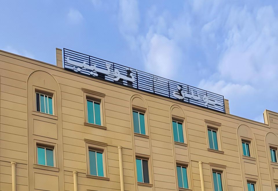 Golden Tulip Abha Hotel 객실