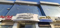 Al Eairy Serviced Apartments Company 1 - Apartments