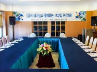 Sobaeksan Punggi Spa Resort Hotel di Yeongju-si