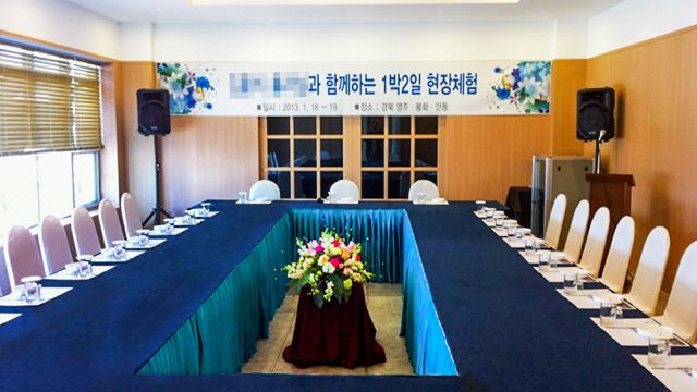 소백산풍기온천리조트 입구