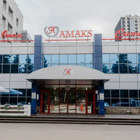 АМАКS Cити отель (Амакс Cити отель)