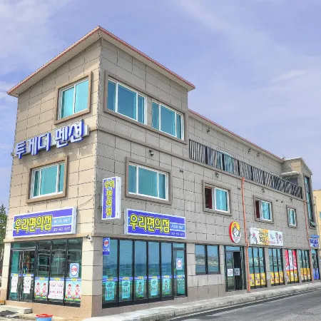 Gangneung Together Pension Отели рядом с достопримечательностью «Порт Чумунджин»