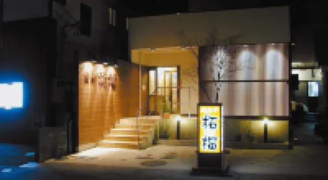 ホテル小名浜ヒルズ 小名浜周辺のホテル