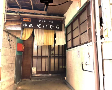 Saizlor Hub Hotels in Owase