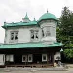 Yadoya Tsubaki