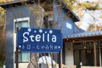 Troll Forest Stella 기리후리 폭포 주변 호텔