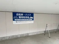 Lakeside Hot Spring Hotel Kunibiki - parking