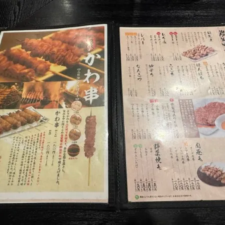 Hotel Route-Inn Odate Omachi