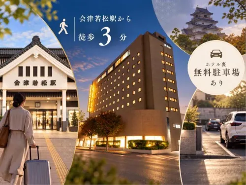 会津若松ワシントンホテル - バー