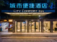 City Comfort Inn (Wuzhou Wangcheng Plaza) Hotel a 