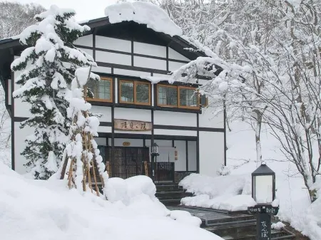 Lamp No Yado Aoni Onsen