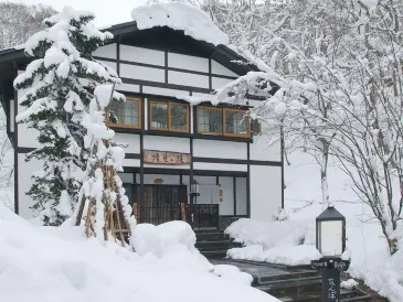 Lamp No Yado Aoni Onsen