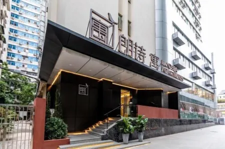 Langshiyu (Guangzhou Beijing Road Pedestrian Street Haizhu Square Subway Station) Отели рядом с достопримечательностью «Temple of the Five Immortals (Wuxian Guan)»